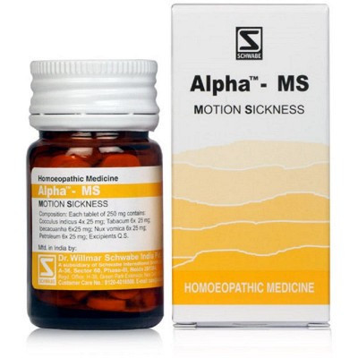 Alpha MS (Motion Sickness)